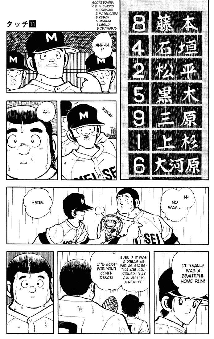 Page 9 Chapter 105 Touch