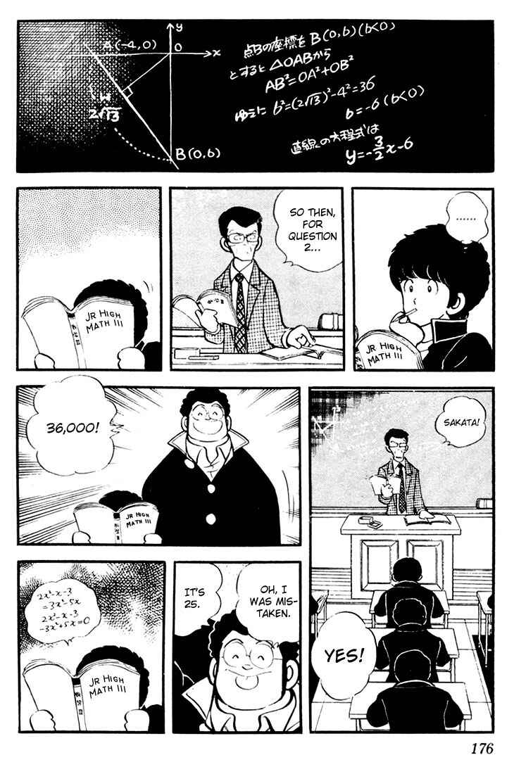Page 8 Chapter 19 Touch