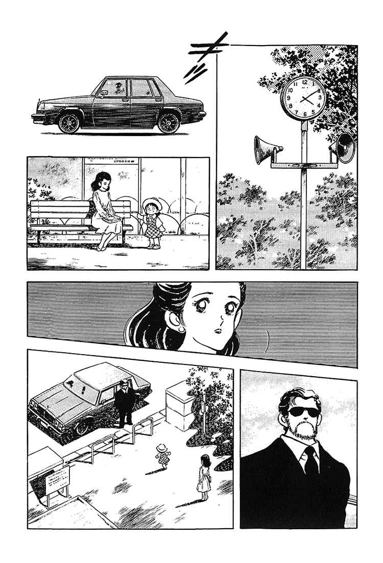 Page 16 Chapter 174 Touch