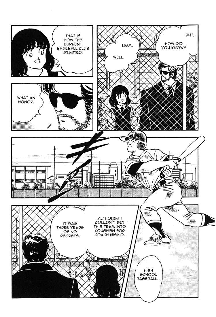 Page 7 Chapter 174 Touch