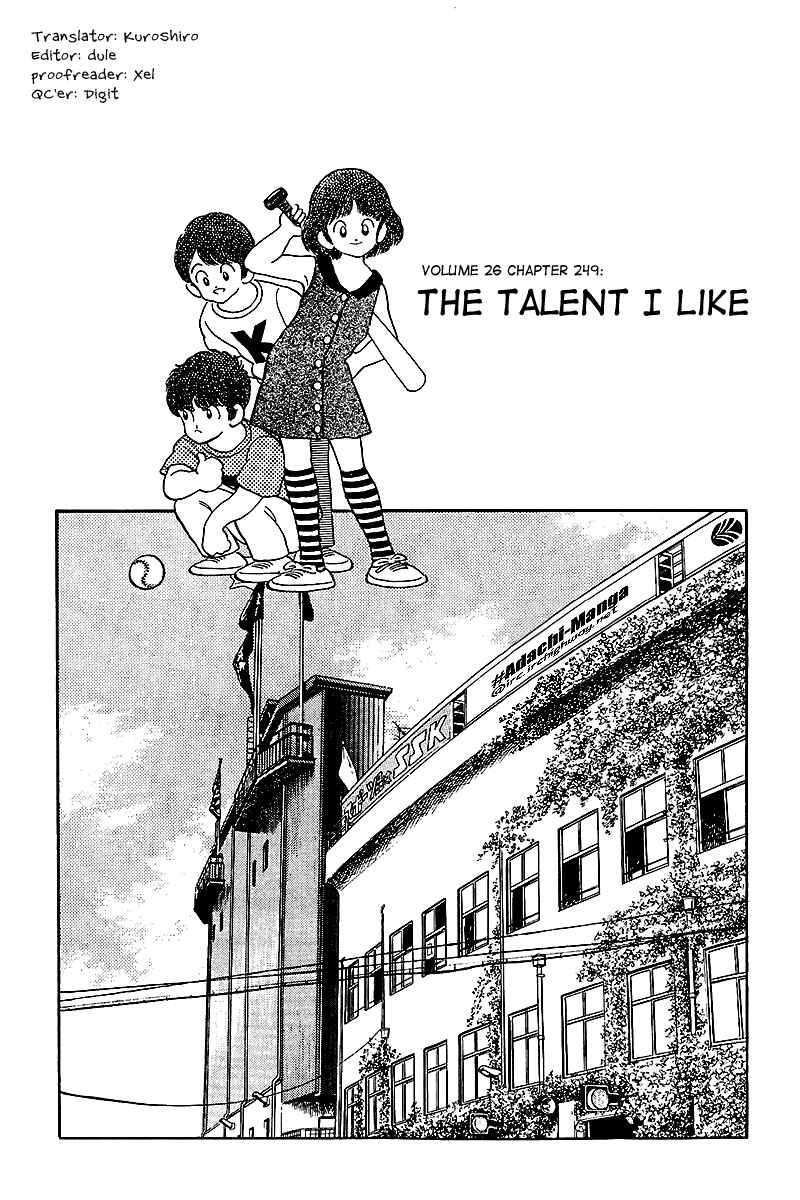 Page 1 Chapter 249 Touch