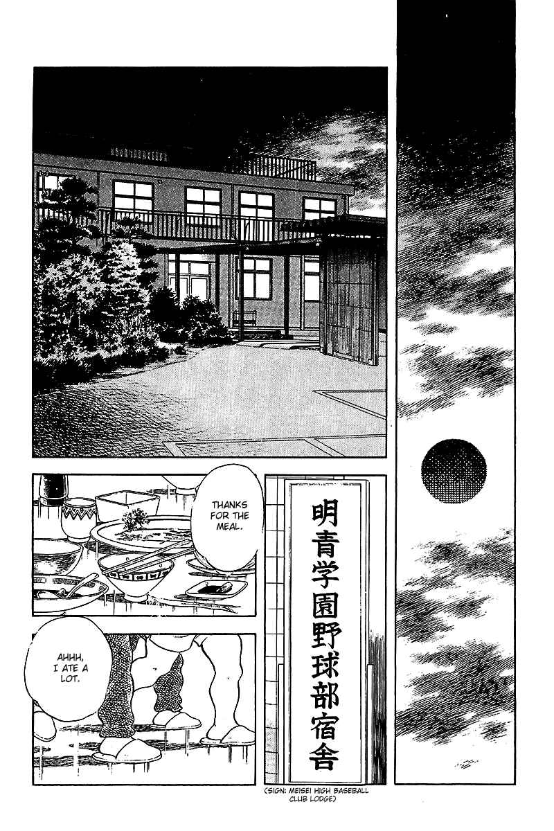 Page 11 Chapter 249 Touch