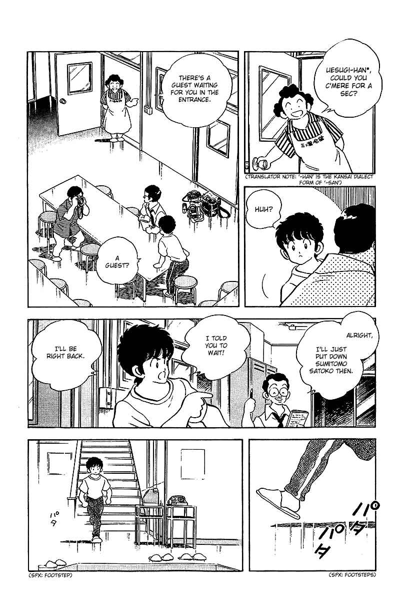 Page 15 Chapter 249 Touch
