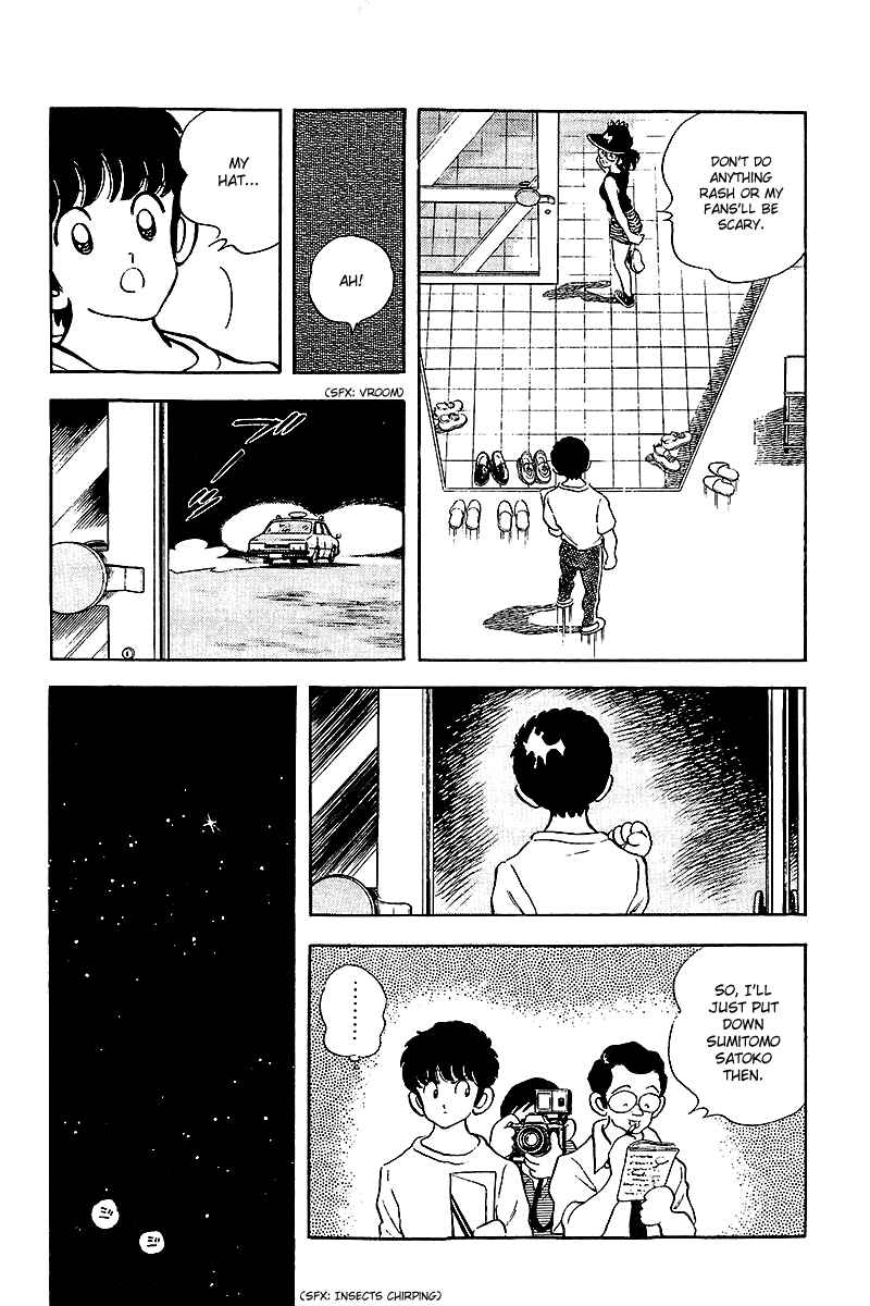 Page 18 Chapter 249 Touch