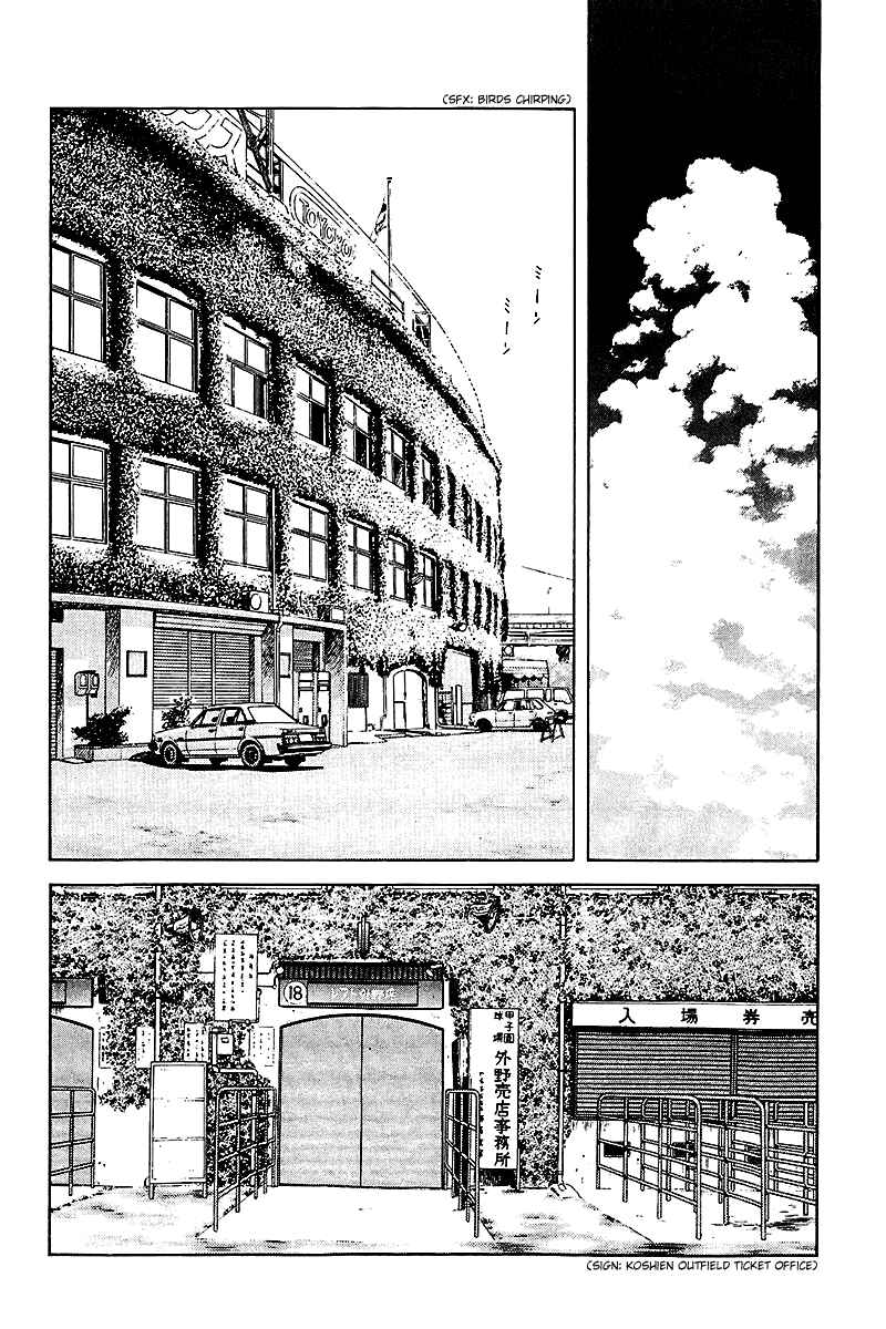 Page 2 Chapter 249 Touch