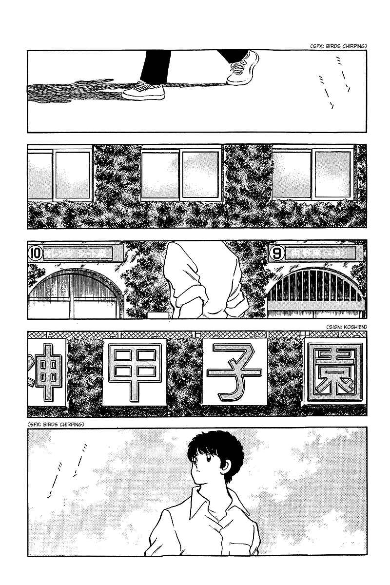 Page 3 Chapter 249 Touch
