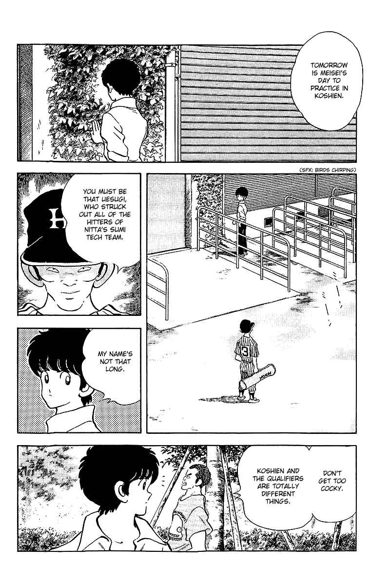 Page 6 Chapter 249 Touch