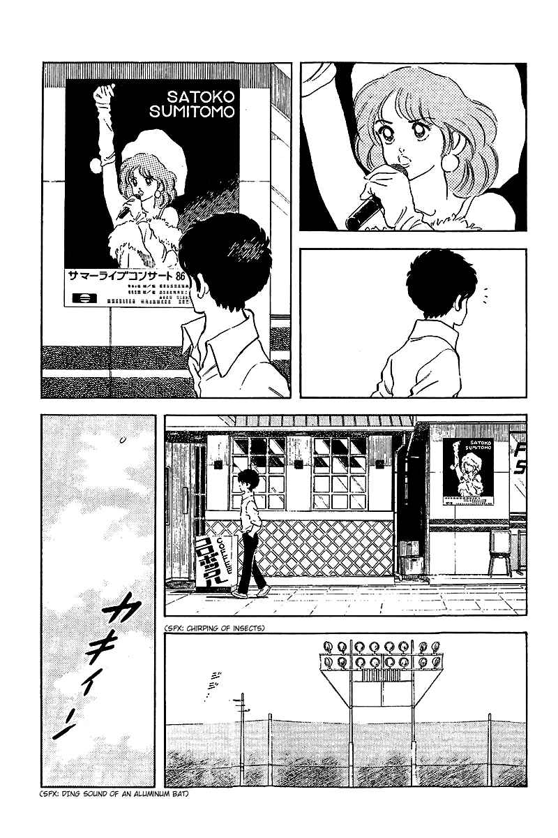 Page 9 Chapter 249 Touch