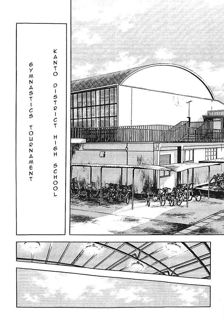 Page 2 Chapter 166 Touch