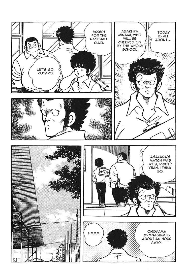 Page 7 Chapter 166 Touch