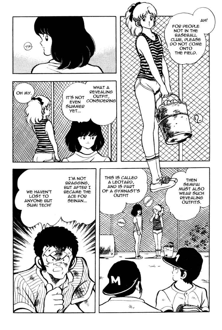 Page 12 Chapter 143 Touch