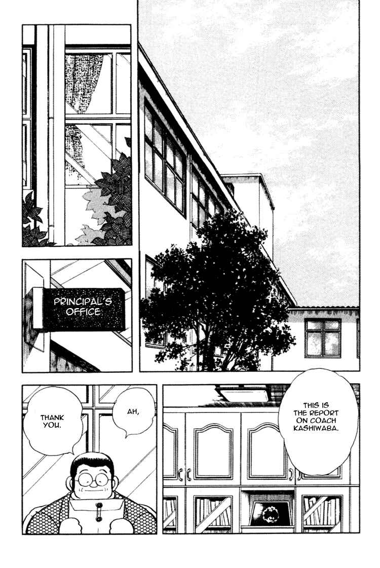 Page 16 Chapter 143 Touch