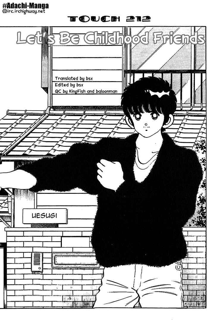 Page 1 Chapter 212 Touch