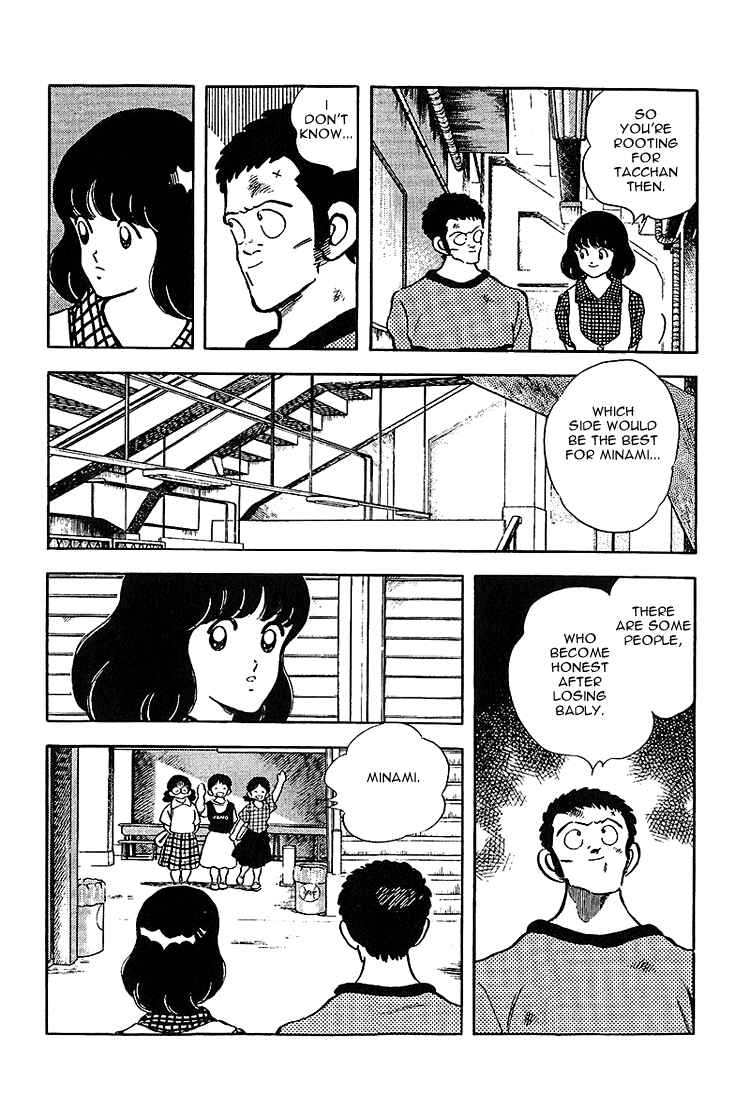 Page 10 Chapter 212 Touch