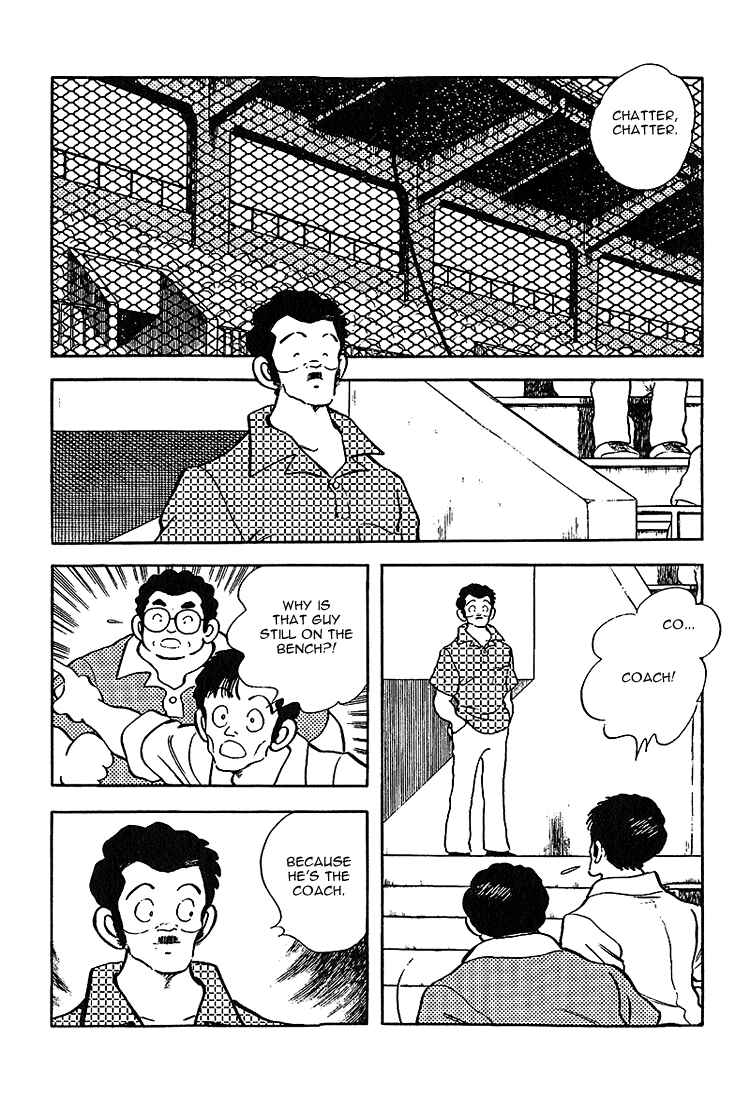 Page 15 Chapter 212 Touch
