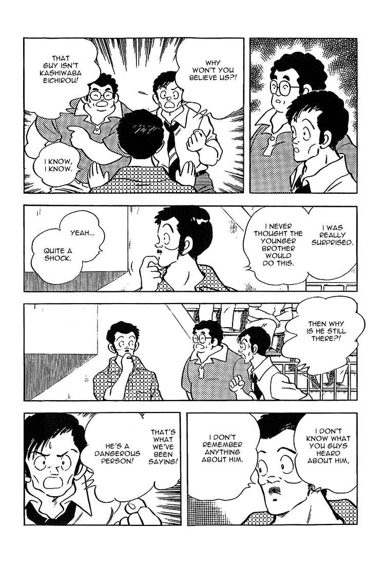 Page 16 Chapter 212 Touch