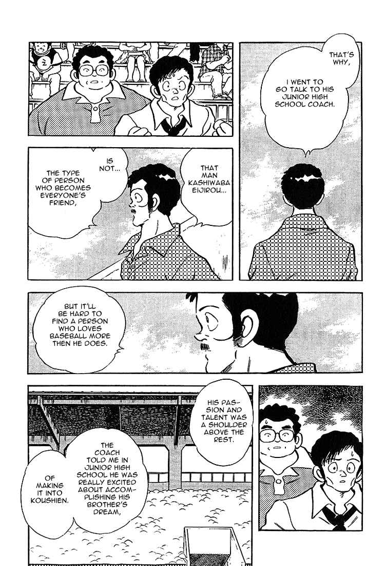 Page 17 Chapter 212 Touch