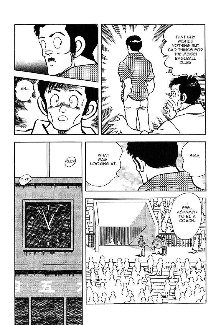 Page 18 Chapter 212 Touch