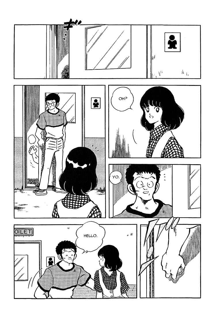 Page 8 Chapter 212 Touch