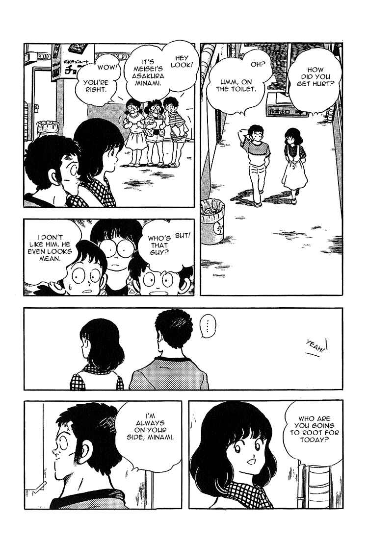 Page 9 Chapter 212 Touch