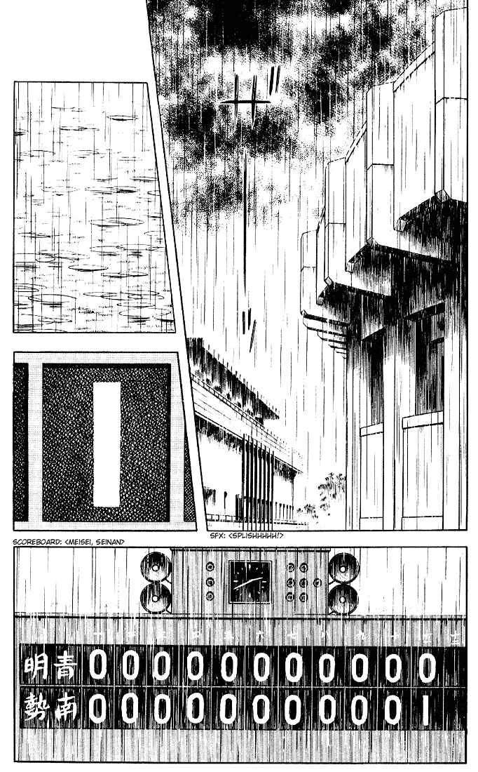 Page 2 Chapter 107 Touch