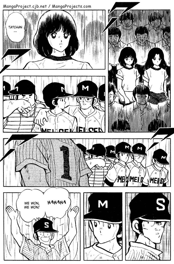 Page 4 Chapter 107 Touch