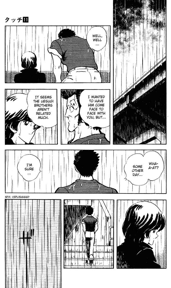 Page 7 Chapter 107 Touch