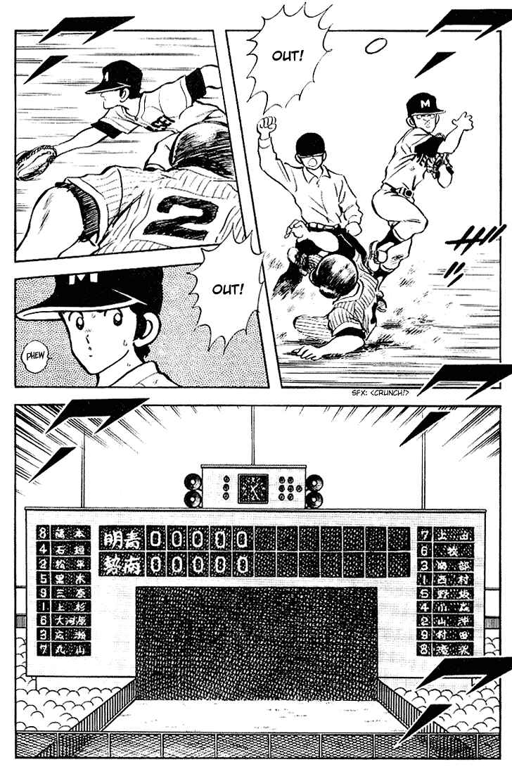 Page 9 Chapter 102 Touch