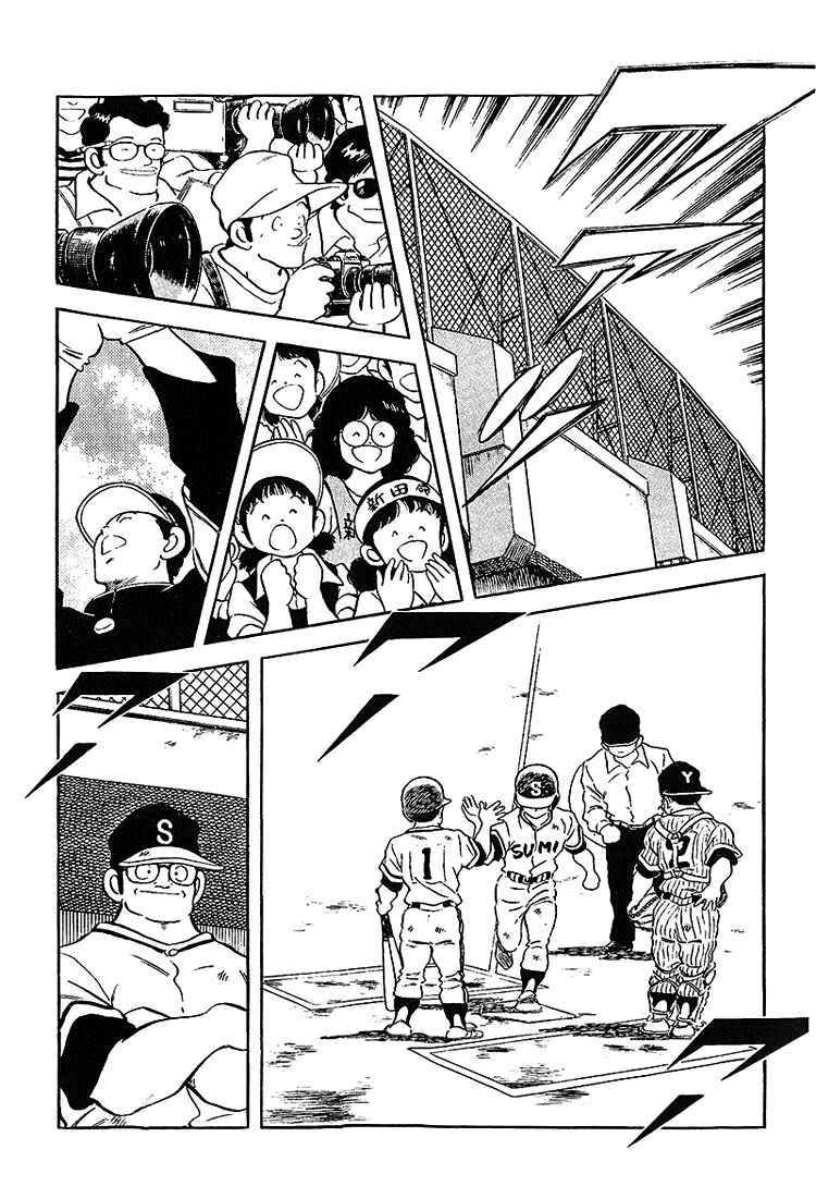 Page 13 Chapter 192 Touch