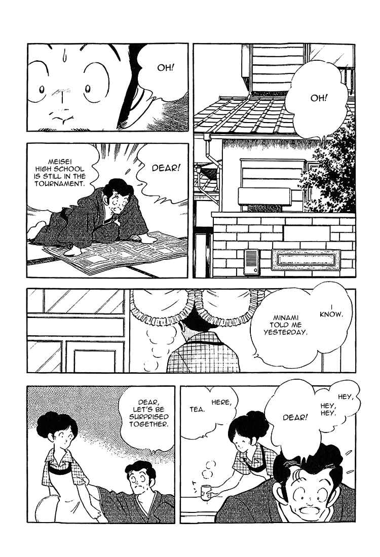 Page 4 Chapter 192 Touch