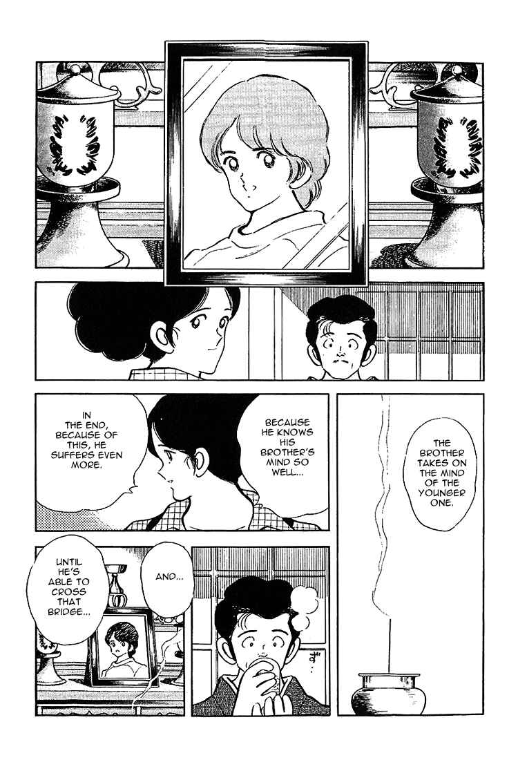 Page 6 Chapter 192 Touch