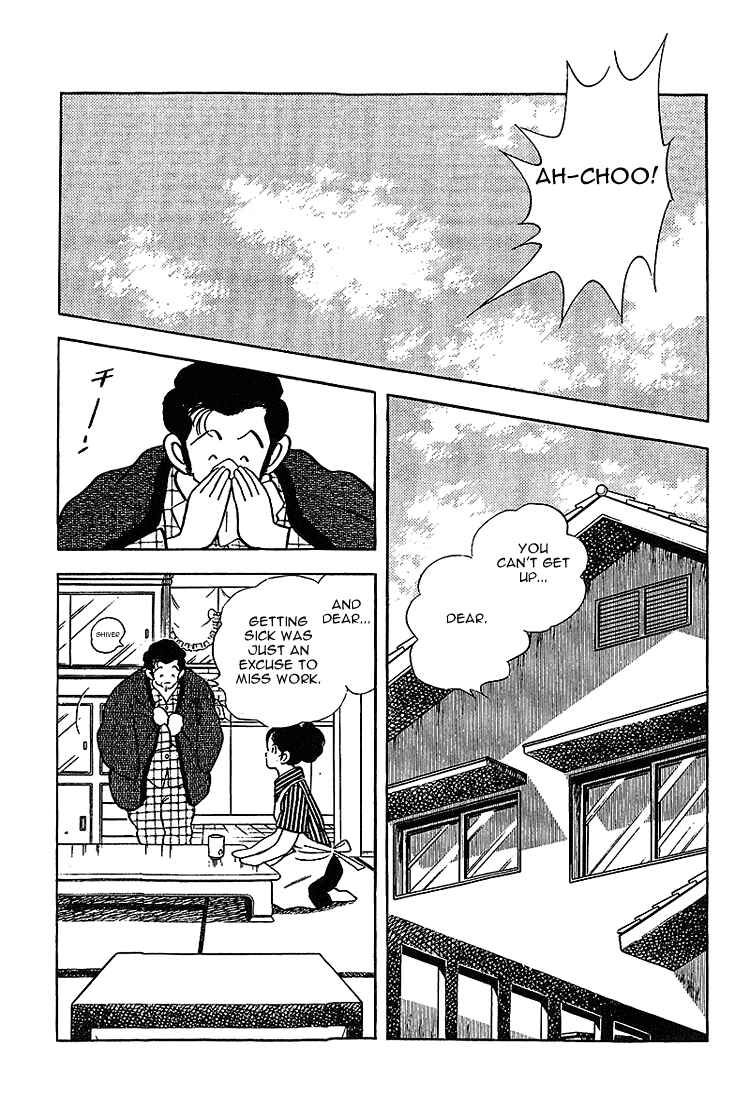 Page 16 Chapter 213 Touch