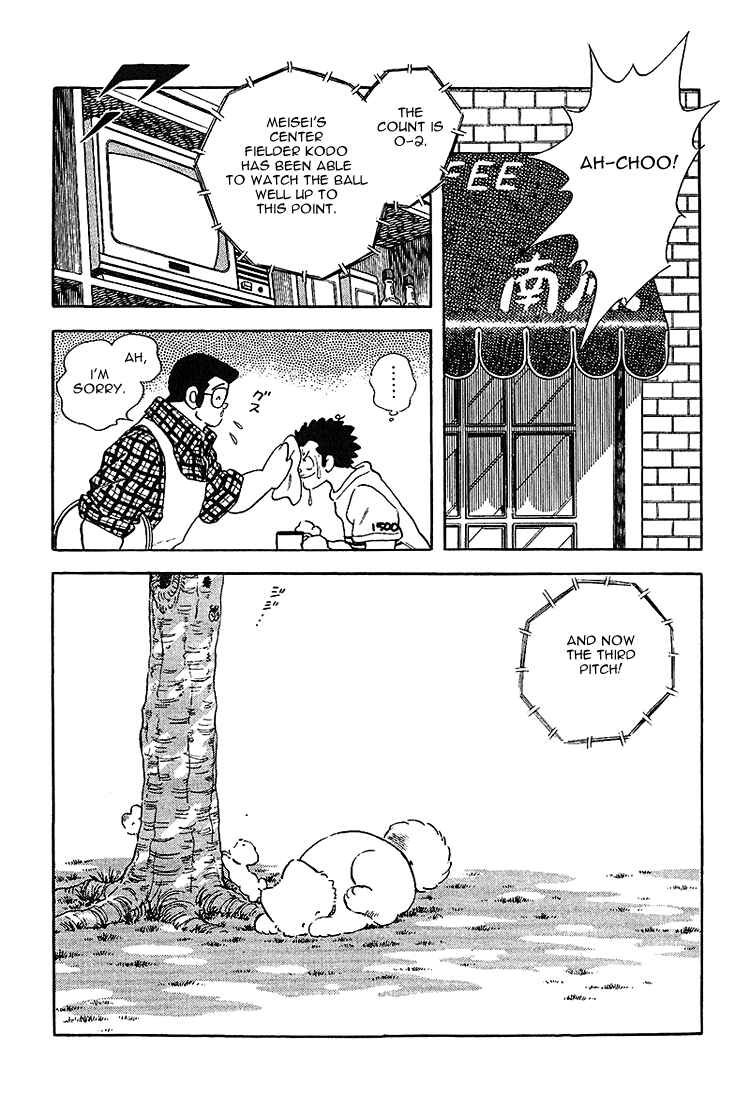Page 17 Chapter 213 Touch