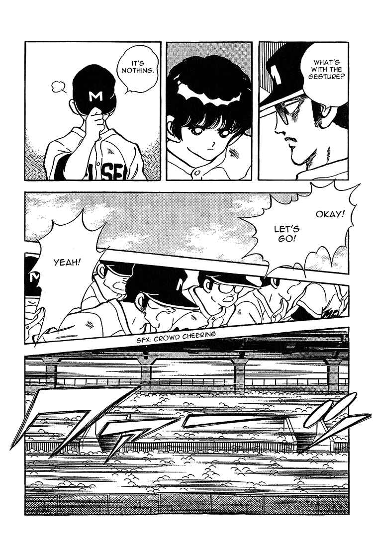Page 8 Chapter 213 Touch