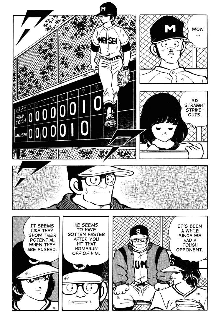 Page 14 Chapter 129 Touch