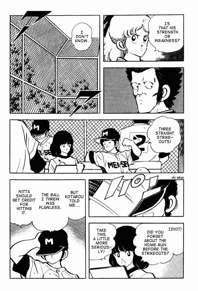Page 3 Chapter 129 Touch