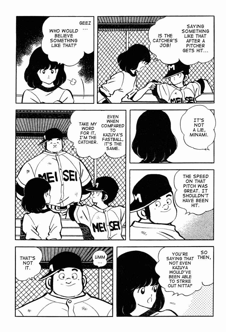 Page 4 Chapter 129 Touch