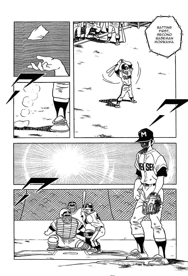 Page 14 Chapter 214 Touch