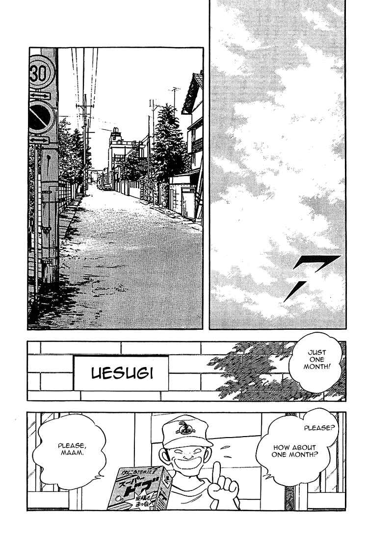 Page 15 Chapter 214 Touch