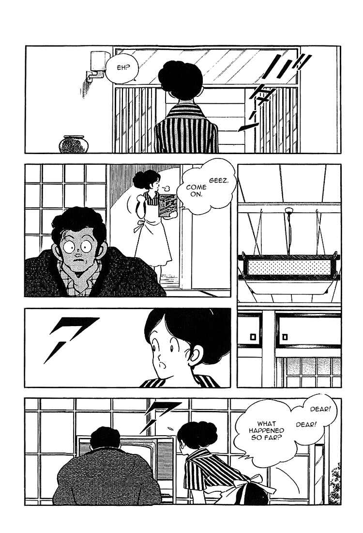 Page 17 Chapter 214 Touch