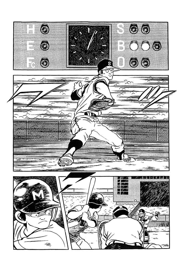 Page 2 Chapter 214 Touch