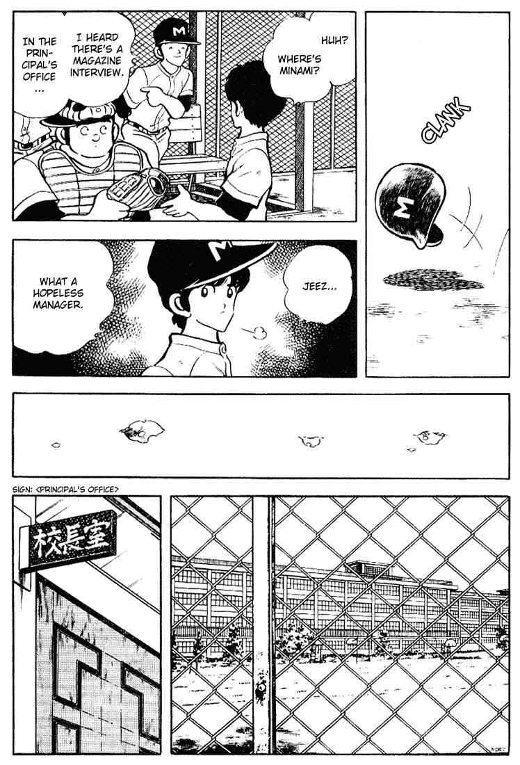 Page 12 Chapter 111 Touch