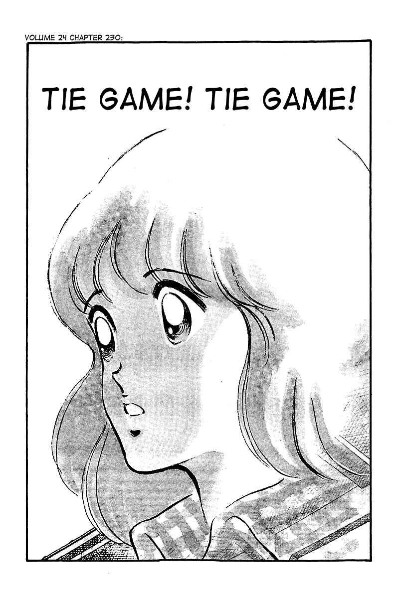 Page 1 Chapter 230 Touch
