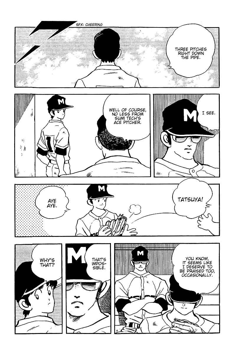 Page 10 Chapter 230 Touch