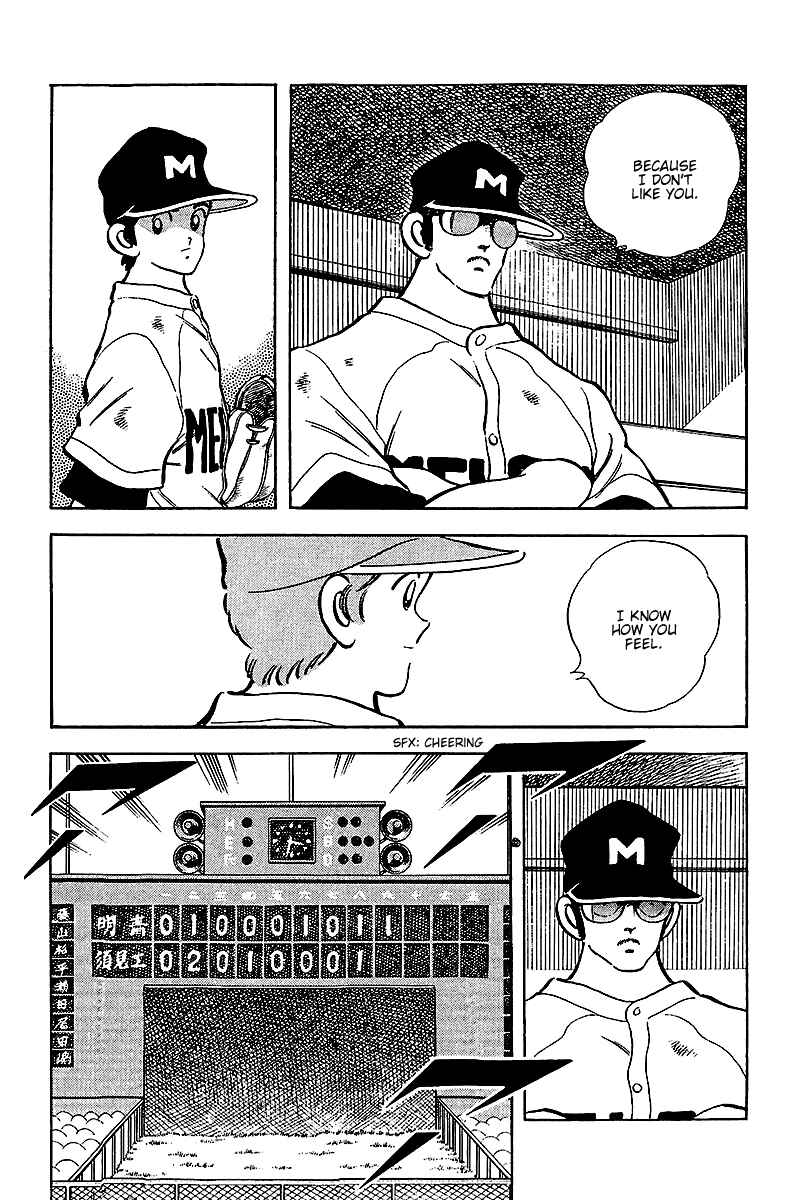 Page 11 Chapter 230 Touch