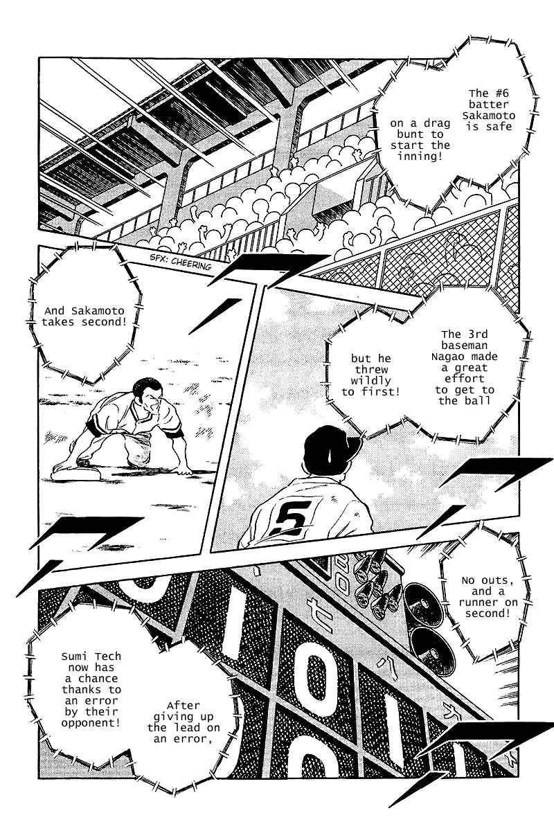 Page 16 Chapter 230 Touch