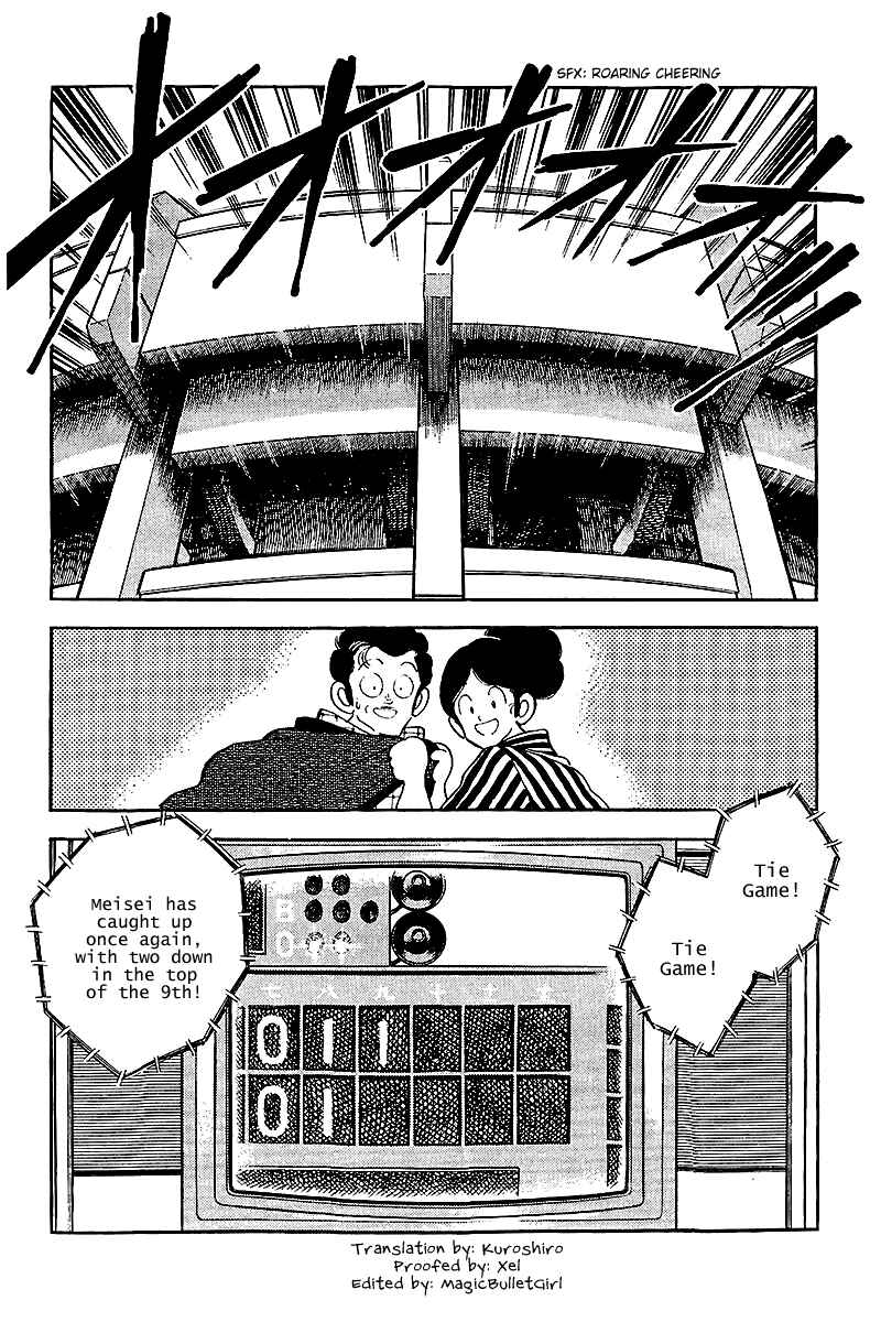 Page 2 Chapter 230 Touch