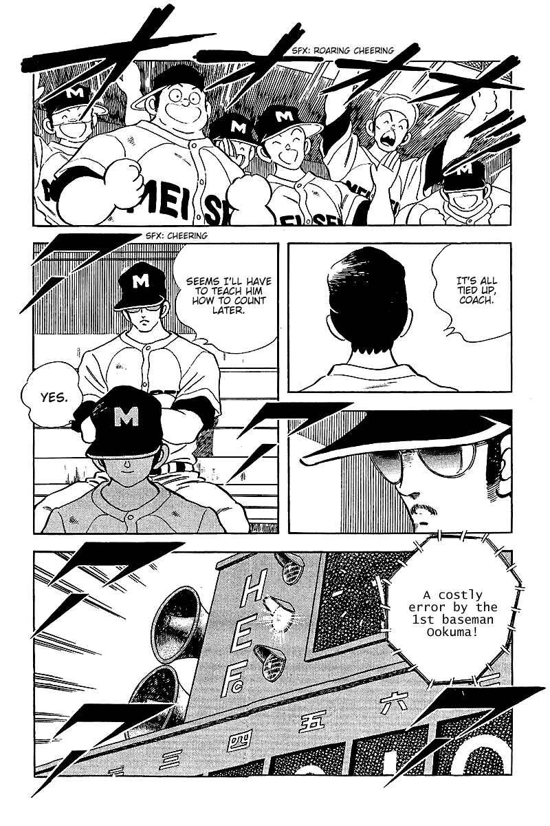 Page 3 Chapter 230 Touch