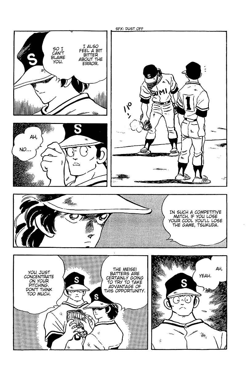 Page 5 Chapter 230 Touch