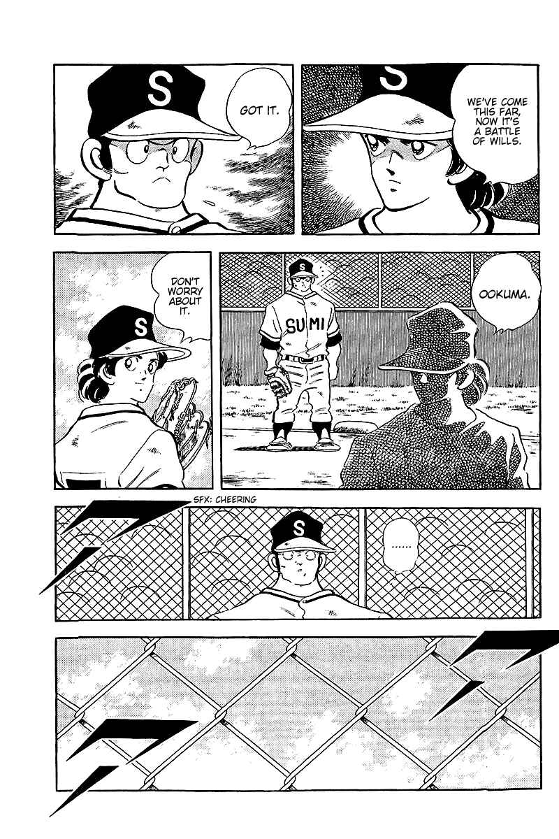 Page 6 Chapter 230 Touch